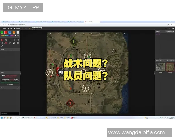 2026电竞新闻和平精英战术分析EDG防守策略的深度解读与实战应用